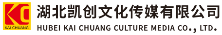 大新墙体彩绘-大新门头店招-大新文化墙-大新店面装修-大新标识牌-大新墙体广告大新活动搭建-大新广告公司-湖北凯创文化传媒有限公司