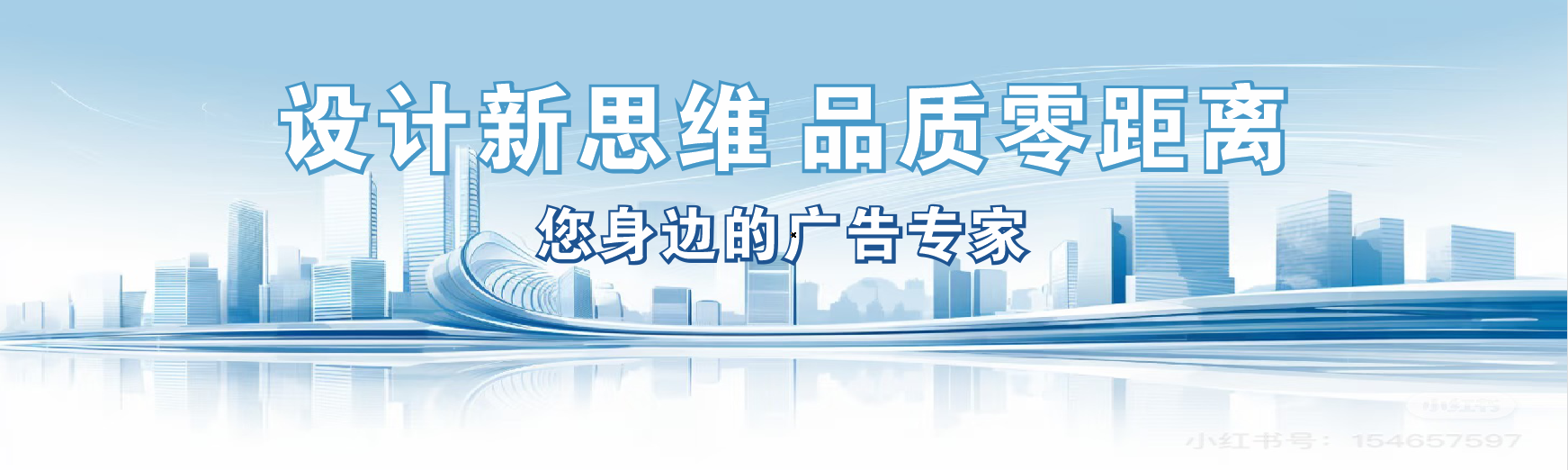 大新凯创传媒-全方位宣传渠道