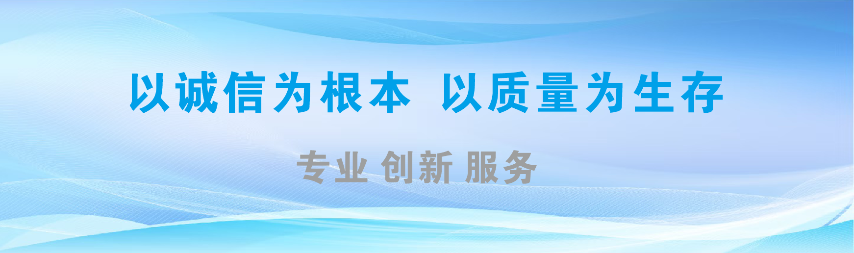 大新凯创传媒-全国户外广告发布商