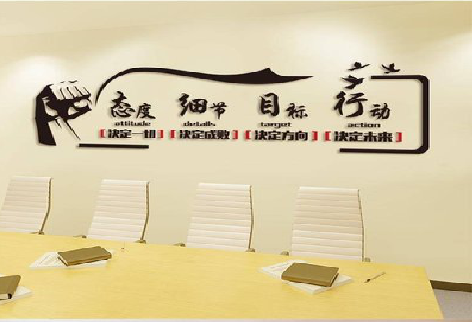 大新企业文化墙主要展示什么？