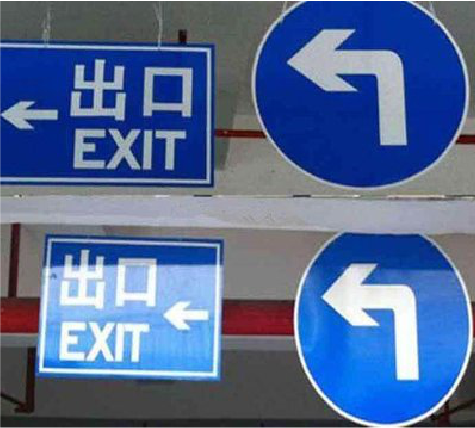 大新在日常生活中如何区分标识与标牌？