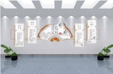 大新企业文化墙设计的核心要素。