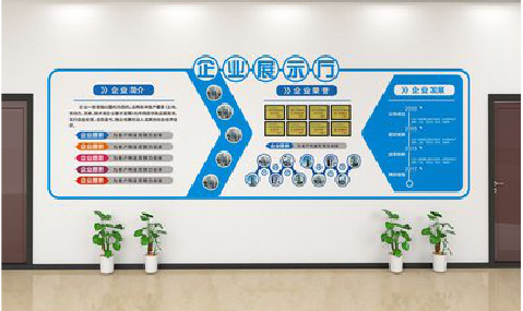 大新设计师必看的文化墙设计定律。