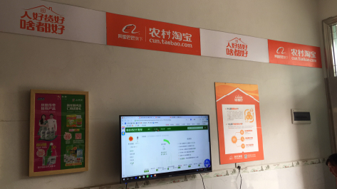 大新村淘店面装修