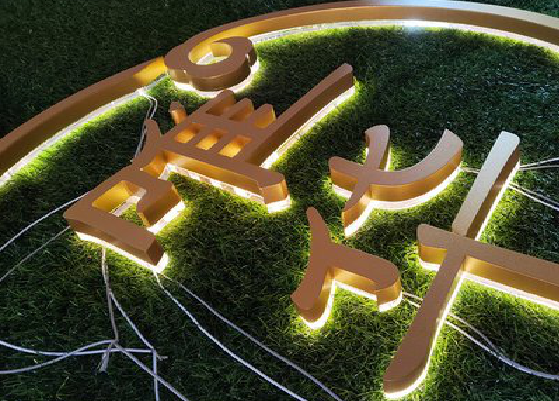 大新门头上的发光字你选对了吗？