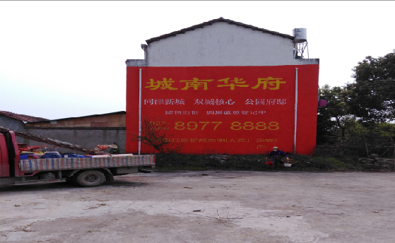 大新墙体彩绘如何呈现最大效果？