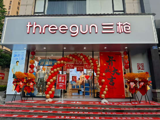 大新三枪连锁店装修