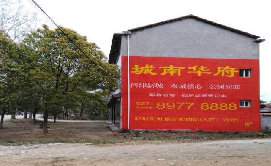 大新分析哪些行业适合做墙体广告？