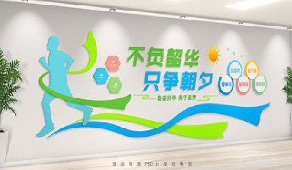 大新校园室内文化墙如何设计？