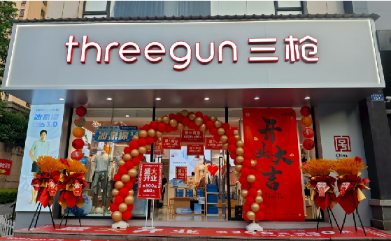 大新店面装修风格有哪几种及特点？