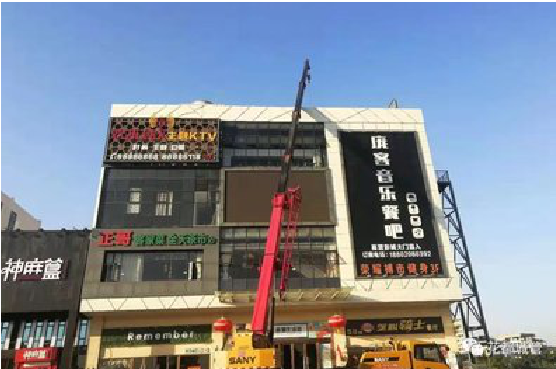 大新户外广告招牌设计制作。