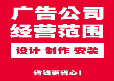 大新广告制作有什么技巧？