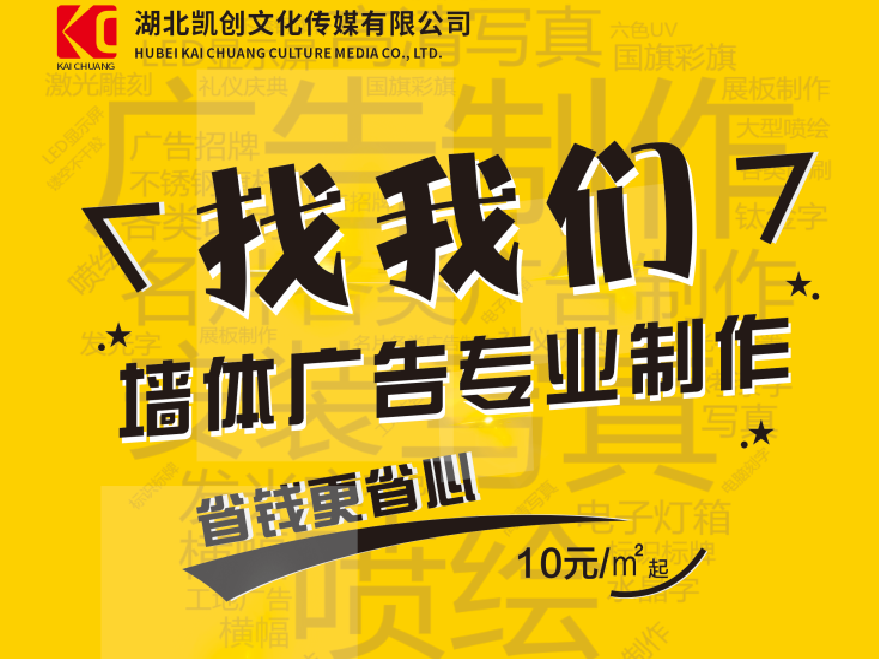 大新如何增加广告公司的业务量？