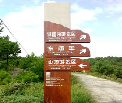 大新标识标牌制作验收标准有哪些？