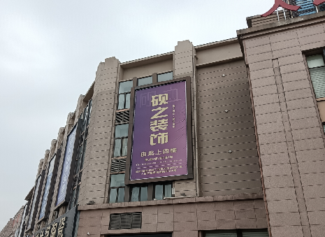 大新高空喷绘如何安装？