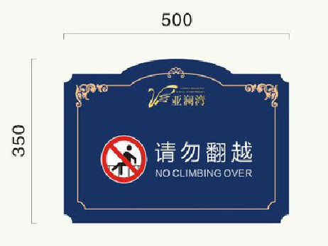 大新在标牌设计中，如何满足客户需求？