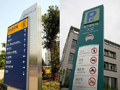 大新导向标识的设计作用。