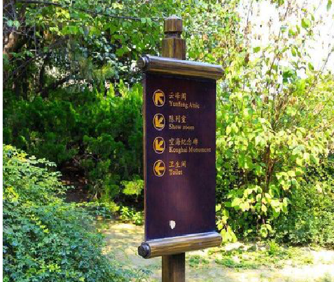 大新标识牌与环境之间有什么关系？