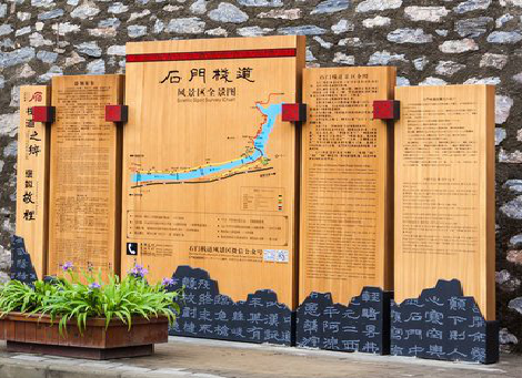 大新景区标识牌居然有这么多功能，让我来告诉你吧!