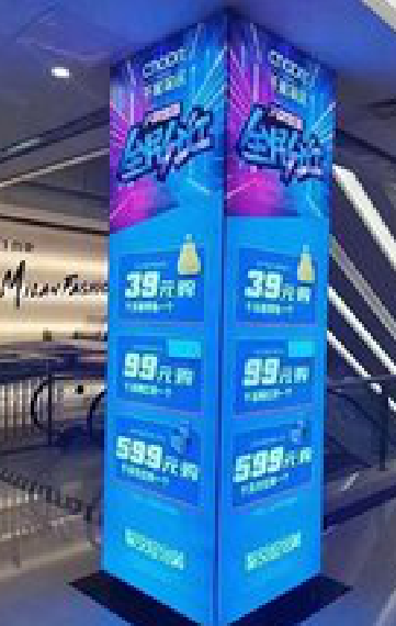 大新三面立柱灯箱如何制作？